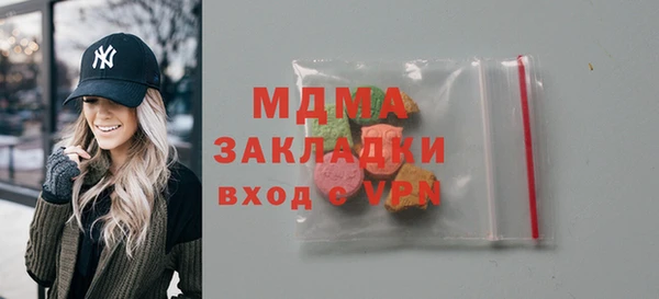 mdma Абаза