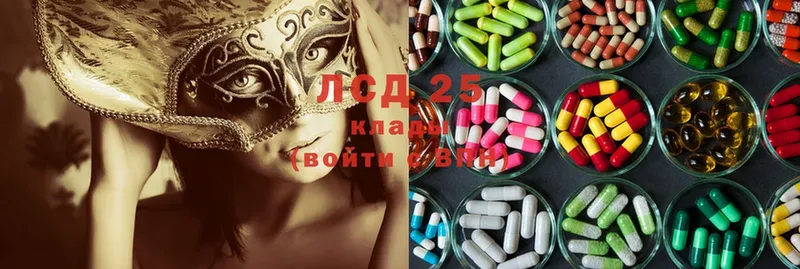 ЛСД экстази ecstasy  hydra   Бийск 