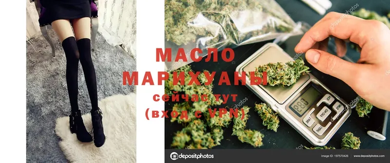 как найти закладки  Бийск  ТГК гашишное масло 